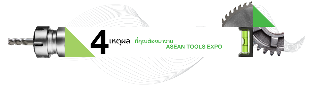 Asean Tools Expo