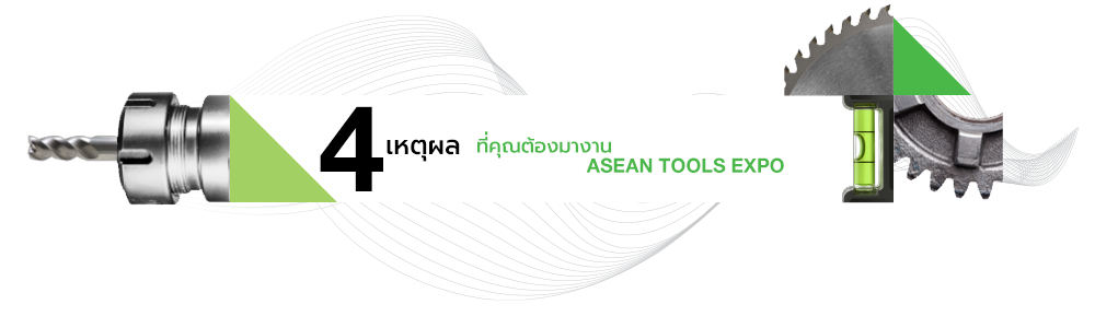 ASEAN Tools Expo