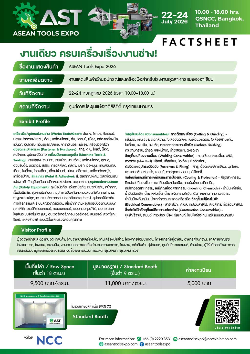 ASEAN Tools Expo
