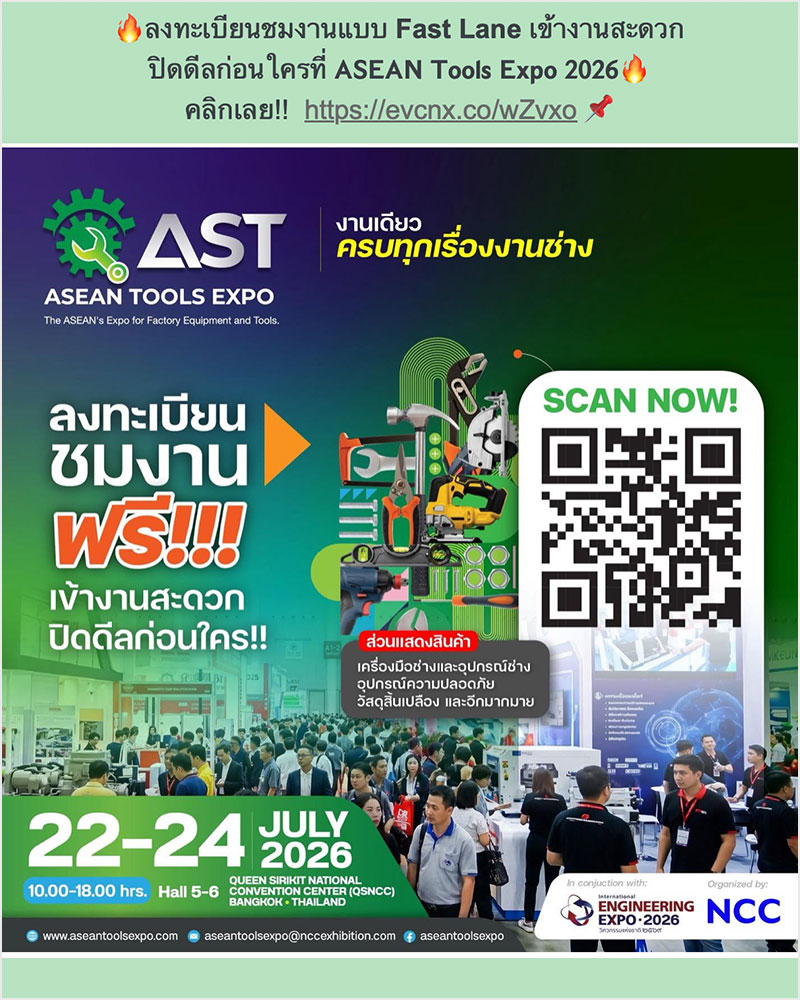 ASEAN Tools Expo